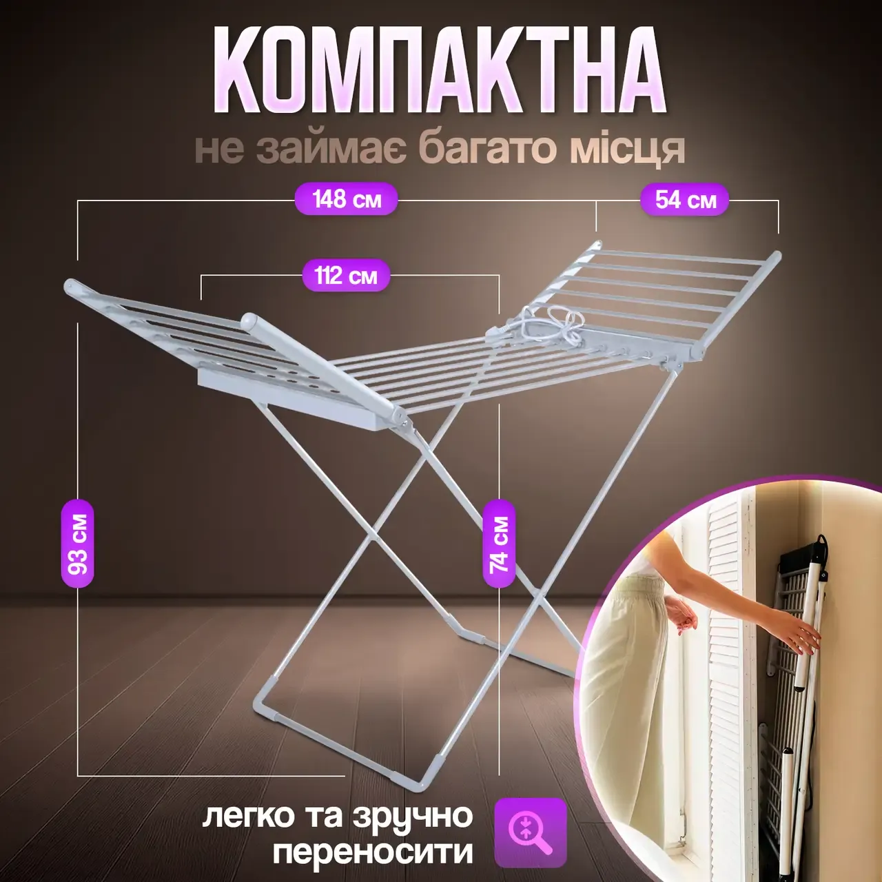 Rainberg у використанні